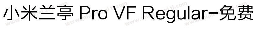 小米兰亭 Pro VF Regular字体转换